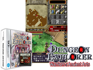 Game Thumbnail - Dungeon Explorer - Jashin no Ryouiki (Japan)